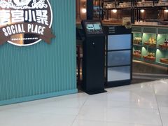 门面-唐宫小聚(新港中心店)