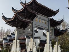 -堤角公园