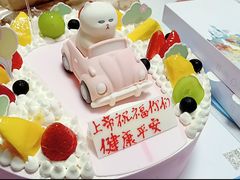 -巴莉甜甜(双岗一店)