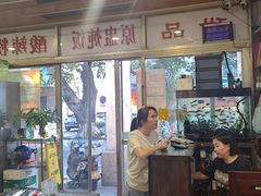 -益寿炖品店