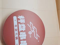 -李记称盘牛杂串串(广厦店)