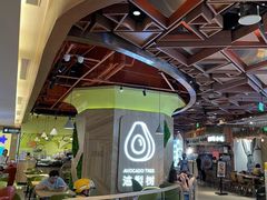-油梨树AVOCADO TREE(嘉里中心店)
