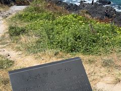 -咸德海水浴场