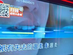 -星聚会KTV X Party(万象城店)