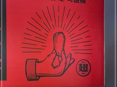 -管氏翅吧(地安门创始店)