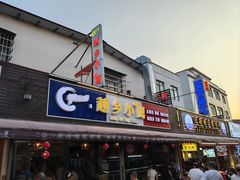 -越乡小厨(侨港店)