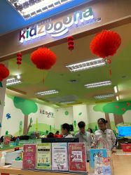 -莫莉幻想儿童乐园(武汉经开永旺店)