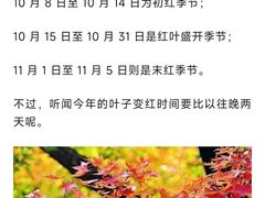 -香山公园-东宫门售票处