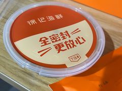 -徐记海鲜(观沙岭|滨江新城店)