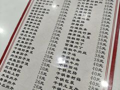 -四川豆花(置业路店)