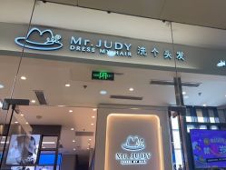 -Mr.JUDY洗个头发