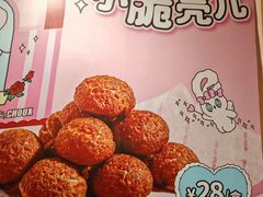 -西树泡芙(秦皇岛茂业天地店)