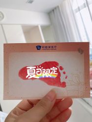 -天津和睦家医院