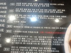 -川香煲(茅台路店)