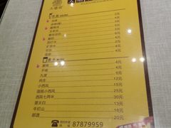 -大嘻咹biangbiang面(历史博物馆店)