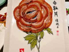 -全聚德(双井店)