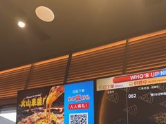 -达美乐比萨(西客站北店)