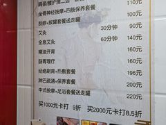 -沈师傅盲人按摩工作室(密三小区店)