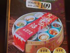 -奇芳阁·百年清真南京菜(夫子庙店)