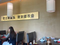 -衢农会·衢州菜·宴请(国际机场店)