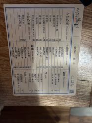 菜单-王姑娘的店