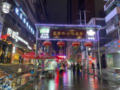 -正宁路小吃夜市