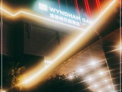 -玉环福朋喜来登酒店