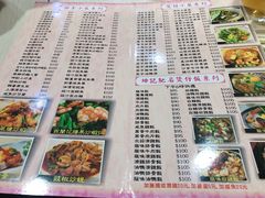 菜单-坤记煲仔小菜(西环店)