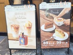 -Peet's Coffee皮爷咖啡(大学路店)