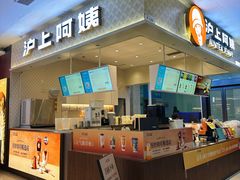 -上海苏航生活广场