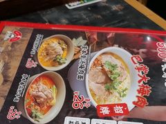 -和府捞面(天河领展广场店)