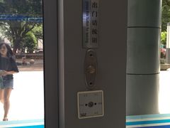 -中国建设银行(苏州分行营业部)