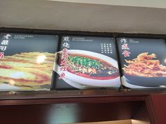 -老雒阳面馆·水席·洛阳菜(纱厂路店)