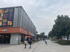 -长阳创谷