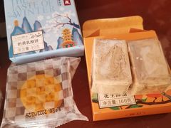 -沈大成(城隍庙店)