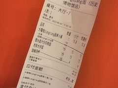 -大嘻咹biangbiang面(历史博物馆店)