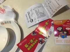 -DQ·蛋糕·冰淇淋(虹口龙之梦店)