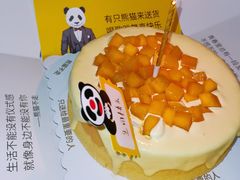 -熊猫不走生日蛋糕(东城店)