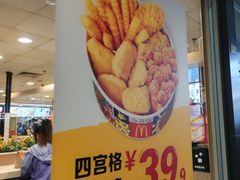 -麦当劳(轻轨曹杨路店)