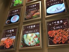 -嘉州叶婆婆钵钵鸡(建设路店)