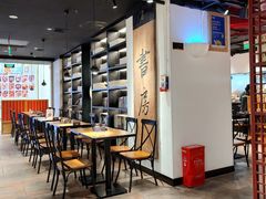 -和府捞面(东直门银座店)