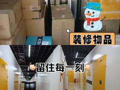 -安东易迷你自助仓储寄存仓库(草桥店)