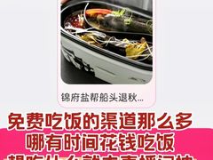 -锦府盐帮·李宅(领展购物广场中关村店)