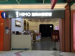 -海马体照相馆(上海宝山万达广场店)