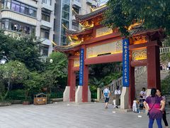 -乌山风景区