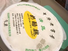 -奶酪魏(牛街总店)