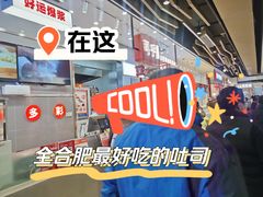 -司乎(大洋百货店)