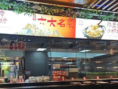 -不倒翁·安徽名菜楼(步行街店)