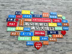 -大境门景区