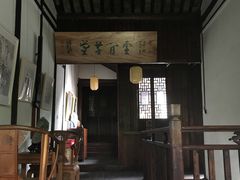 -月栖华明-云间草堂清茶馆(泗泾古镇店)